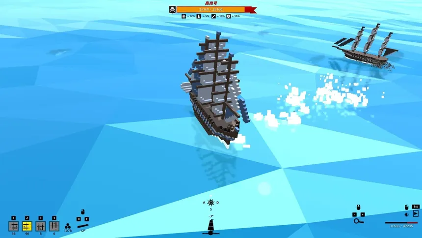 Скриншот 2 к игре My Sail And My Sea