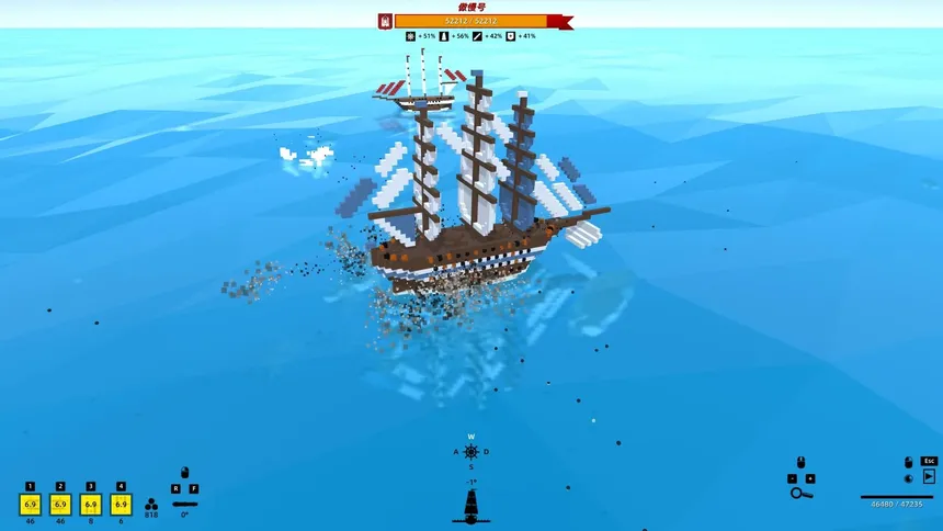 Скриншот 4 к игре My Sail And My Sea