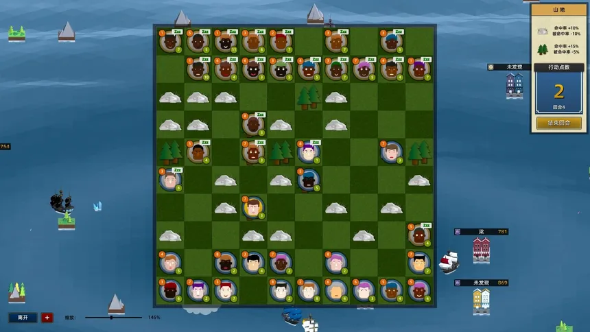 Скриншот 6 к игре My Sail And My Sea