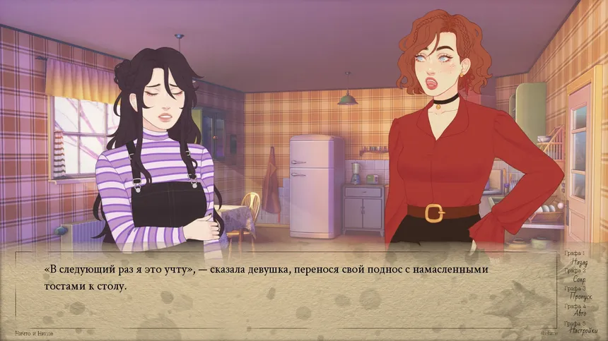 Скриншот 7 к игре nothing & nowhere
