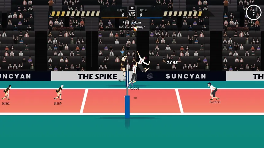 Скриншот 2 к игре The Spike
