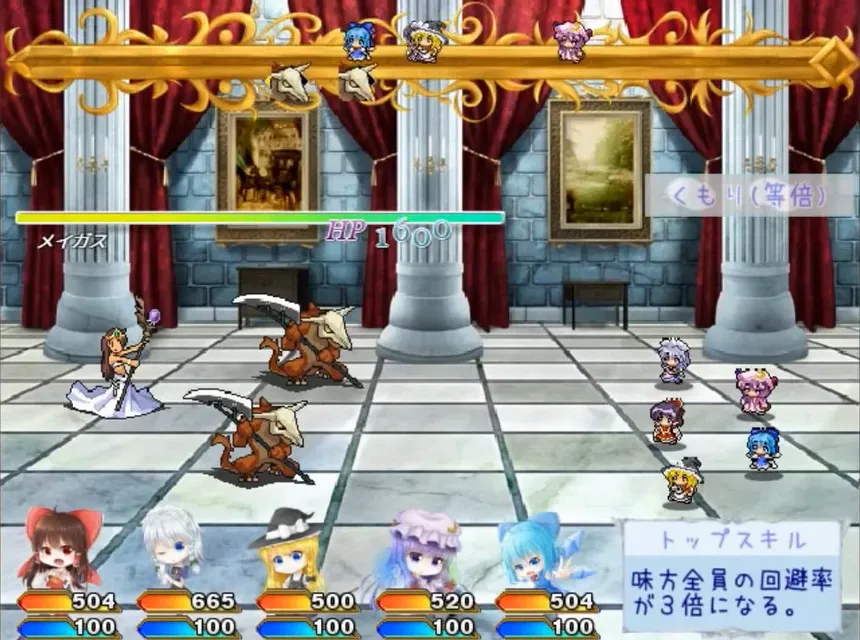 Скриншот 2 к игре アルティメットダンジョン「紅」