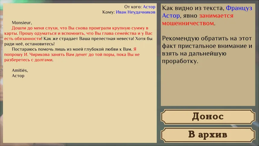 Скриншот 4 к игре Section Six