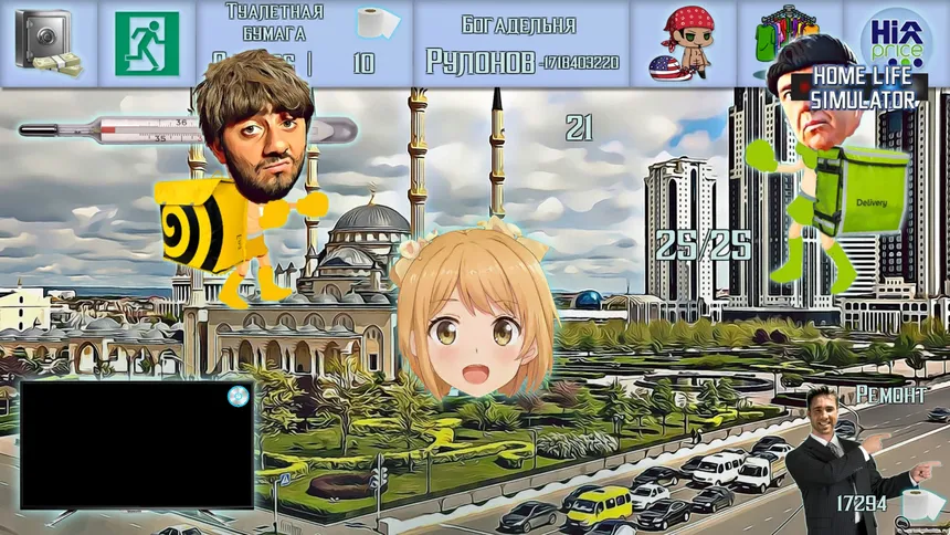 Скриншот 3 к игре Stayhome Simulator