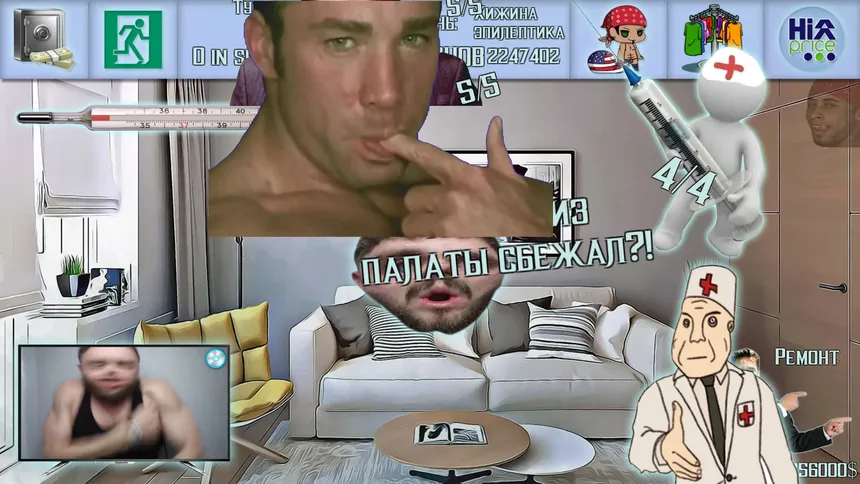 Скриншот 5 к игре Stayhome Simulator