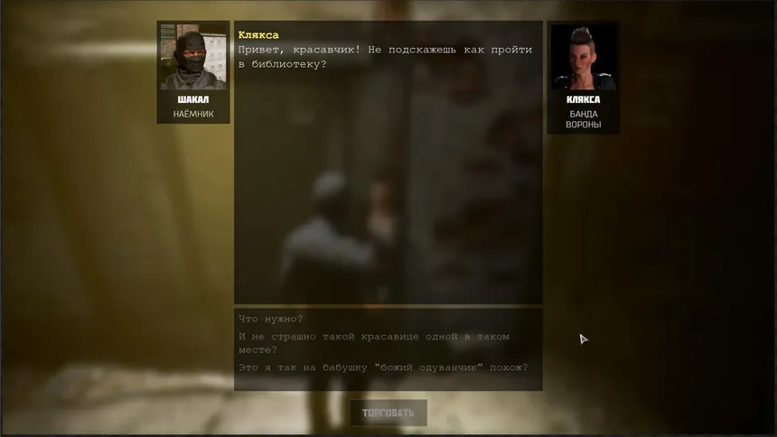 Скриншот 4 к игре Revolution: Path of a Weaponsmith