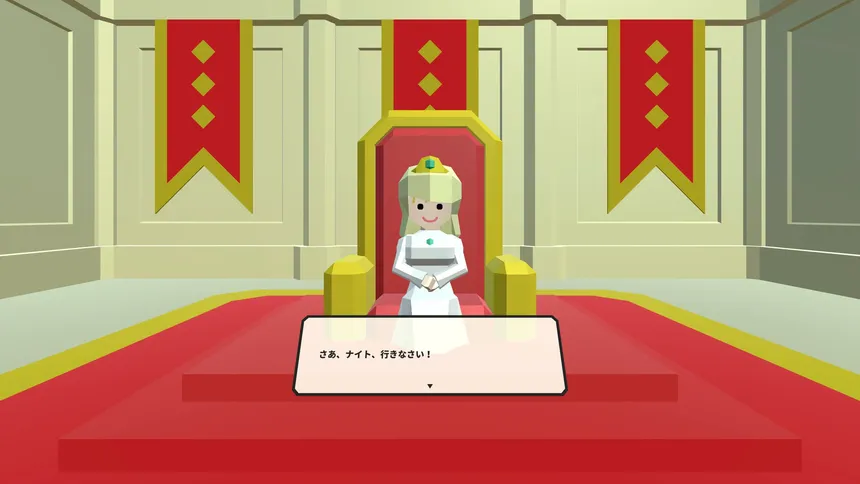 Скриншот 6 к игре THE KNIGHT OF QUEEN