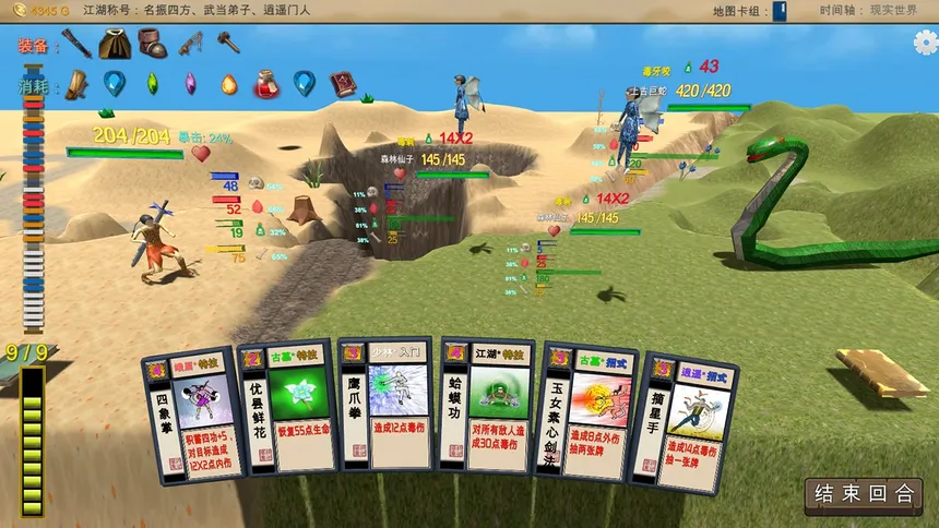Скриншот 4 к игре 时间卡牌  TimelineCard