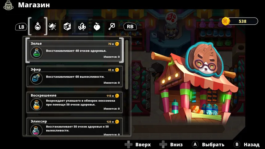 Скриншот 3 к игре Nexomon: Extinction