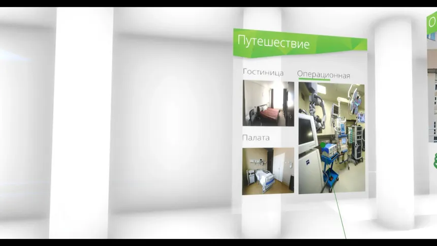 Скриншот 3 к игре Far Eastern Federal University Virtual Expo