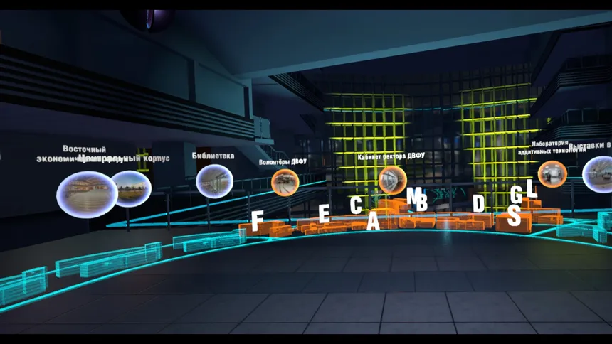 Скриншот 4 к игре Far Eastern Federal University Virtual Expo