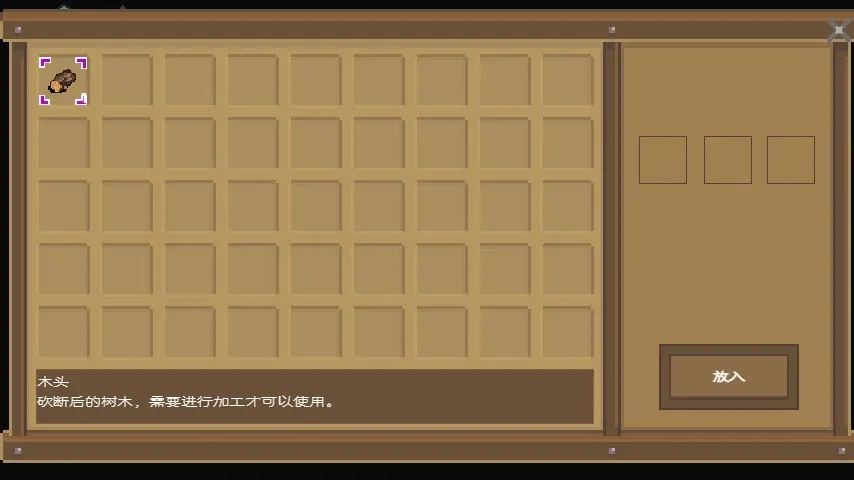 Скриншот 2 к игре Sword story