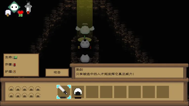 Скриншот 6 к игре Sword story