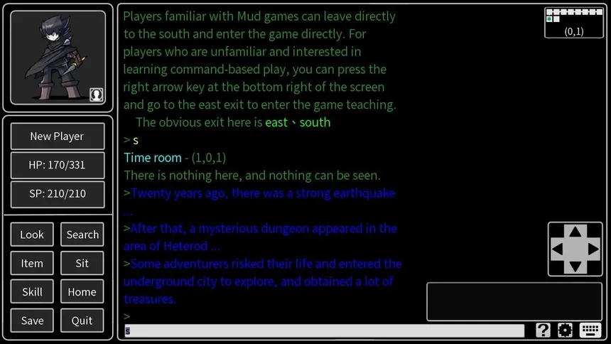 Скриншот 3 к игре My Mud Game