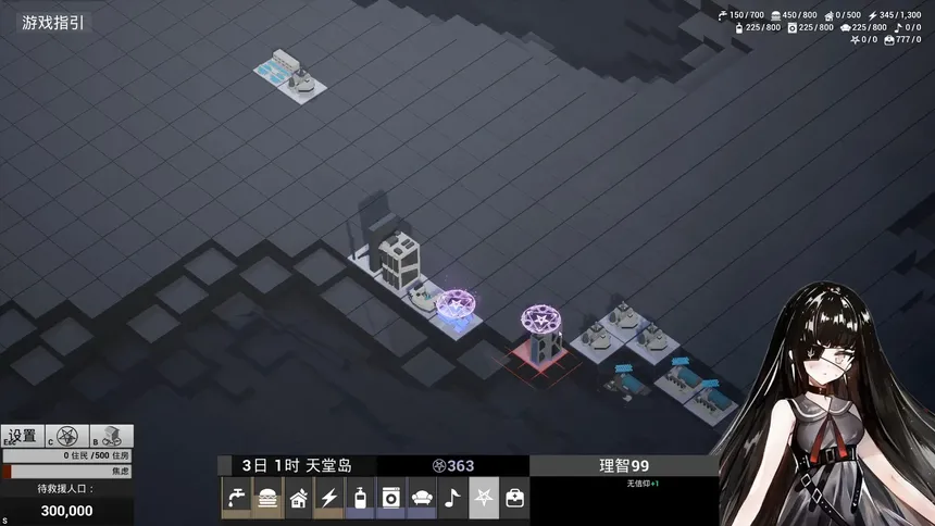 Скриншот 4 к игре End of Panduora
