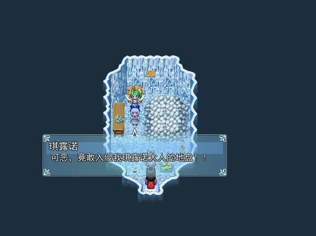 Скриншот 5 к игре 亭上满月映西枝~The Forever Moon
