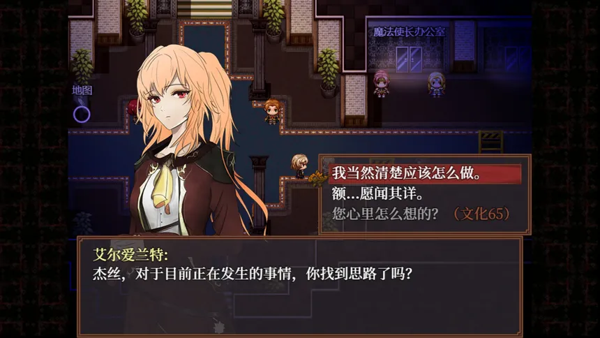 Скриншот 2 к игре 子夜之章:历史的终局～MidNights of Desperado～