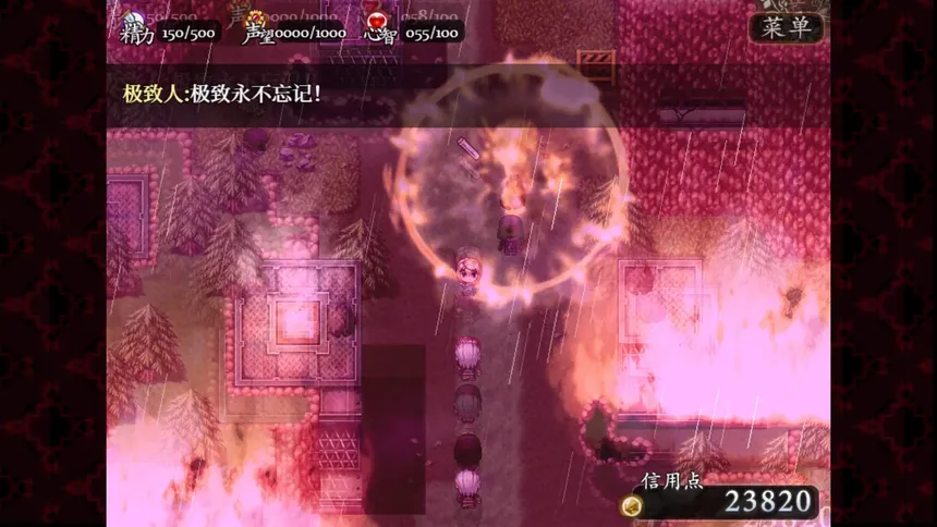 Скриншот 5 к игре 子夜之章:历史的终局～MidNights of Desperado～
