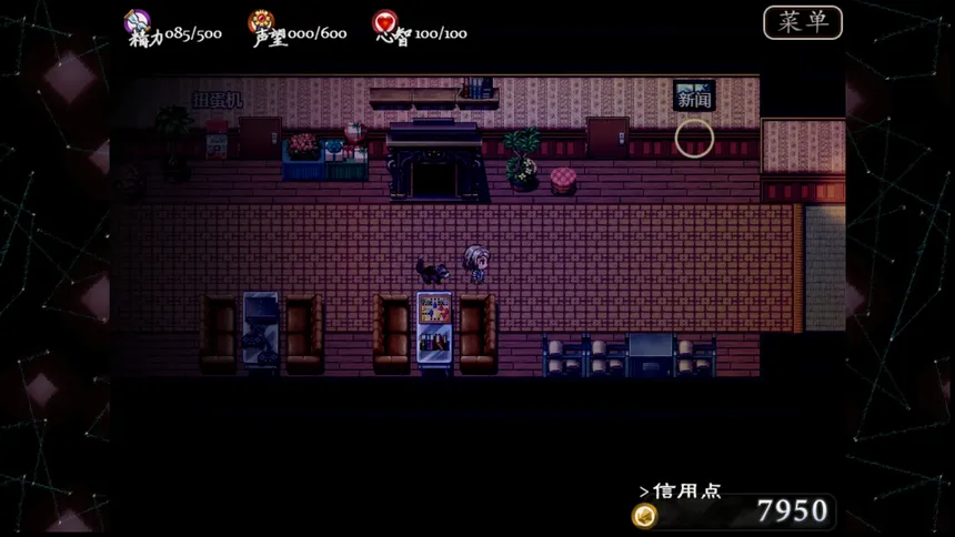 Скриншот 8 к игре 子夜之章:历史的终局～MidNights of Desperado～