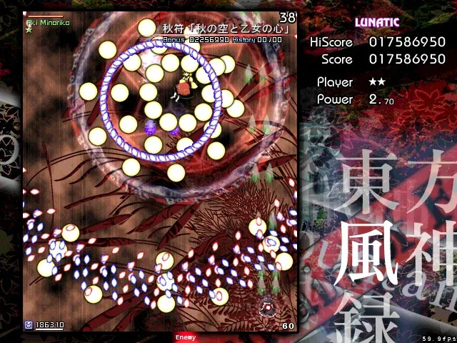 Скриншот 3 к игре 東方風神録 〜 Mountain of Faith.