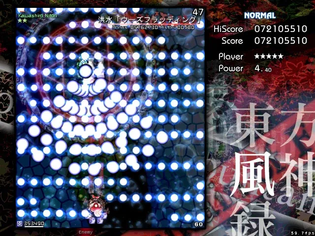 Скриншот 4 к игре 東方風神録 〜 Mountain of Faith.