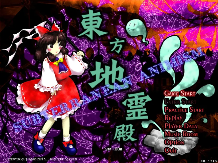 Скриншот 1 к игре 東方地霊殿 〜 Subterranean Animism.