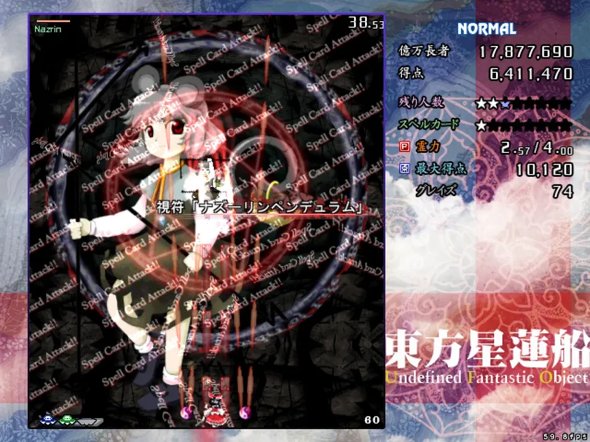Скриншот 3 к игре 東方星蓮船 〜 Undefined Fantastic Object.