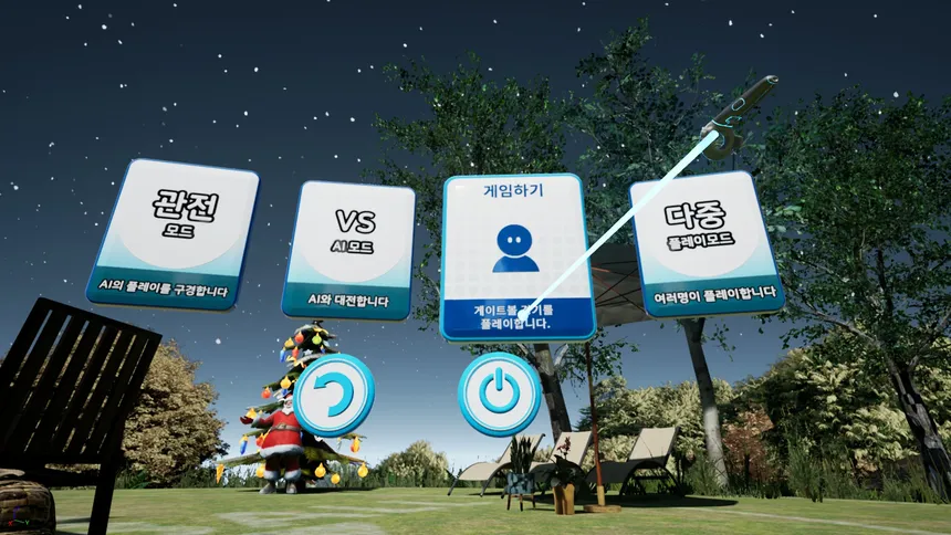 Скриншот 1 к игре Gateball VR