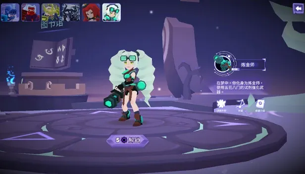 Скриншот 3 к игре Dimension of Dreams
