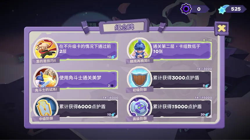 Скриншот 6 к игре Dimension of Dreams
