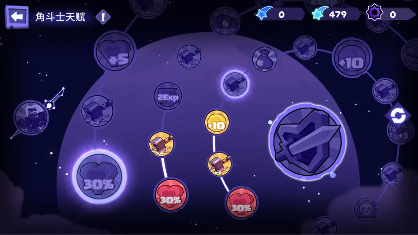 Скриншот 7 к игре Dimension of Dreams