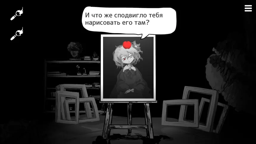 Скриншот 3 к игре Палитра Смерти