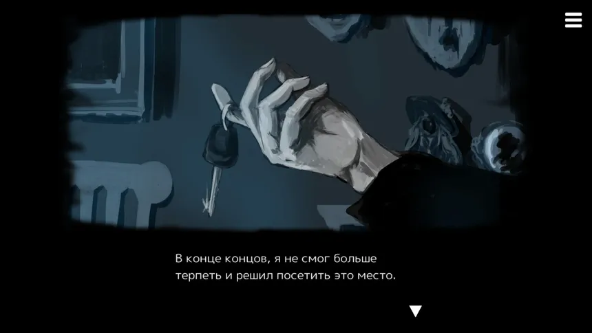 Скриншот 5 к игре Палитра Смерти