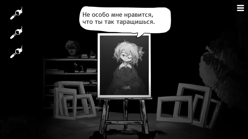 Скриншот 8 к игре Палитра Смерти