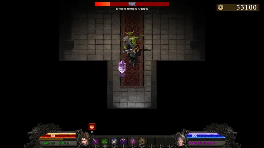 Скриншот 6 к игре 降妖神兵