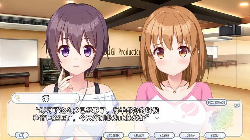 Скриншот 8 к игре Kirakira stars idol project Nagisa