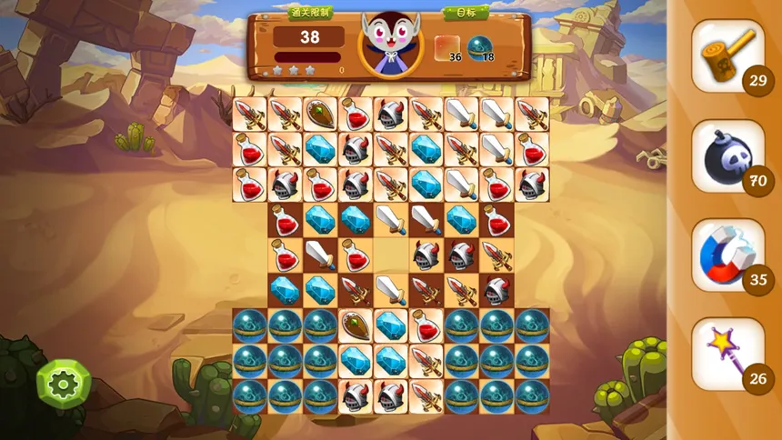 Скриншот 1 к игре 欢乐消消乐