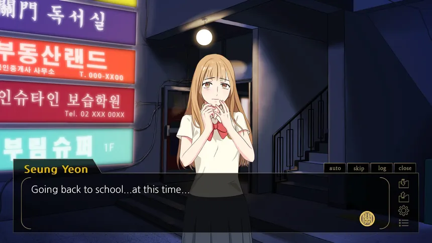 Скриншот 1 к игре Gwan Moon High School : The Ghost Gate