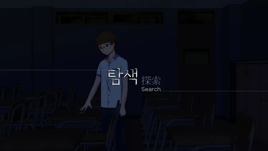 Скриншот 3 к игре Gwan Moon High School : The Ghost Gate