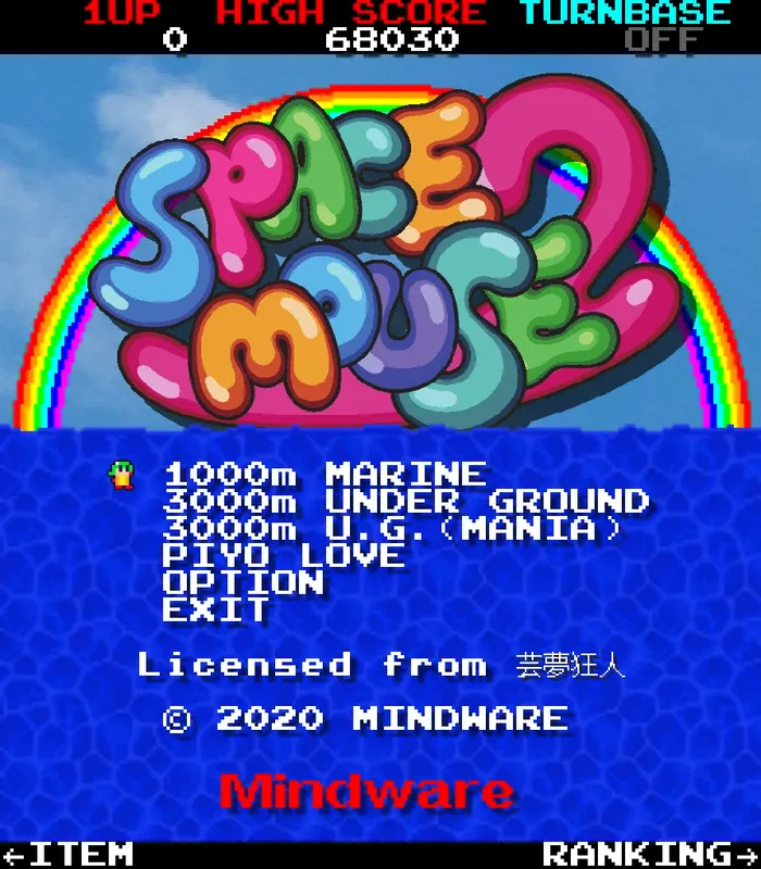 Скриншот 1 к игре Space Mouse 2