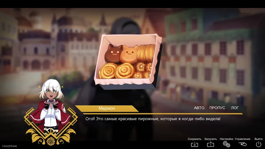 Скриншот 2 к игре Perfect Gold - Визуальная Новелла
