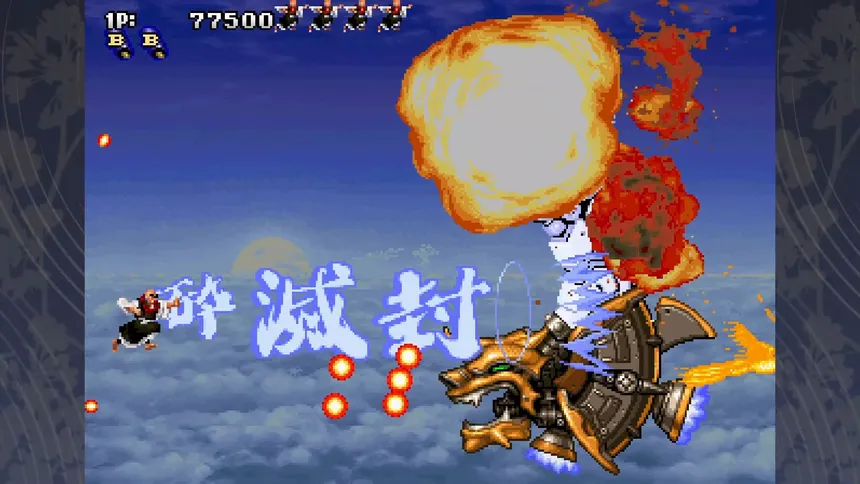 Скриншот 6 к игре TENGAI