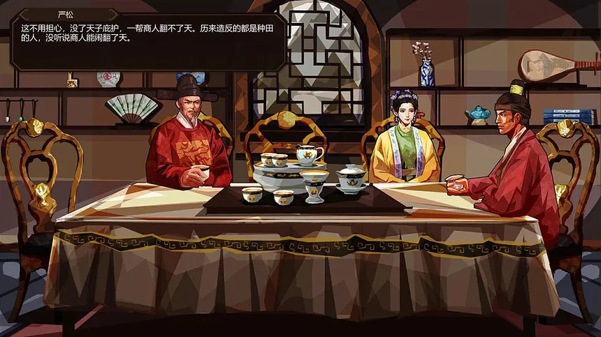 Скриншот 5 к игре 大明王朝1789 | Ming dynasty 1789