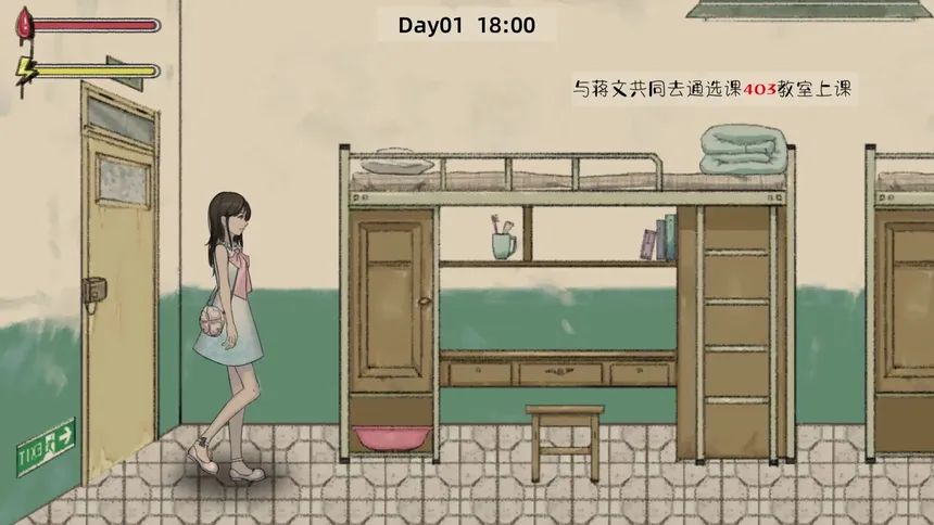 Скриншот 2 к игре 幽灵高校(Ghost College)