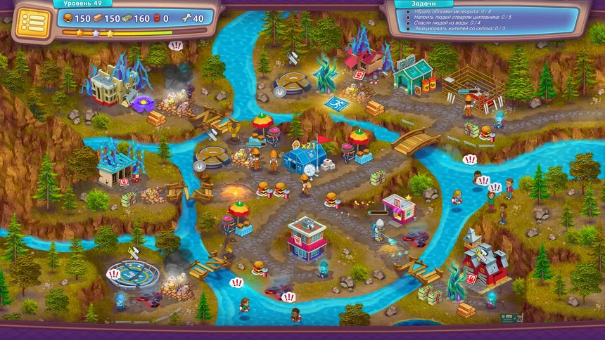 Скриншот 8 к игре Rescue Team: Danger from Outer Space!