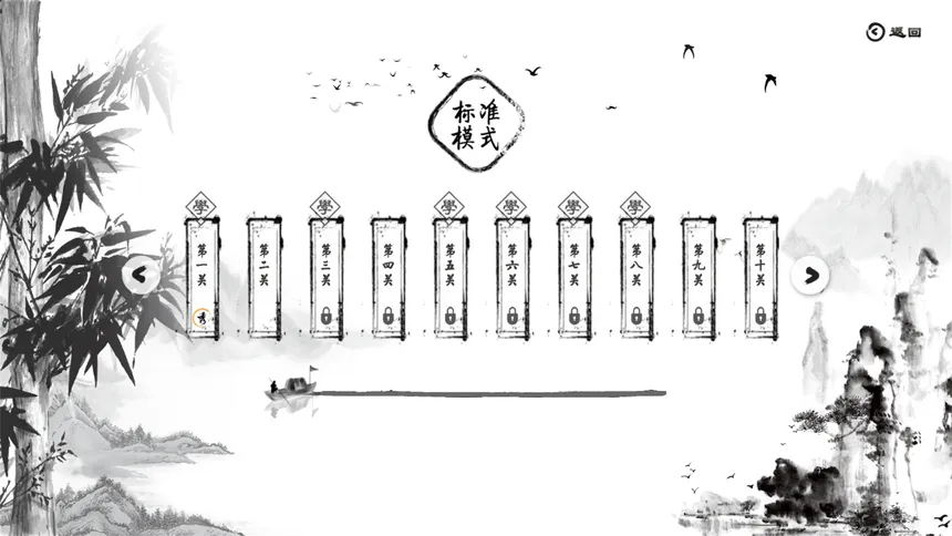 Скриншот 2 к игре 妙语连珠