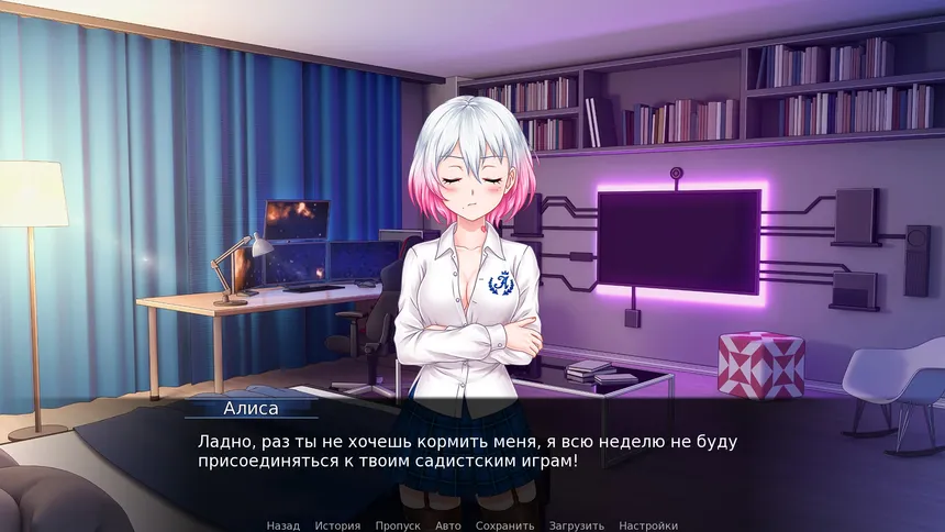 Скриншот 1 к игре Kidnapped Girl