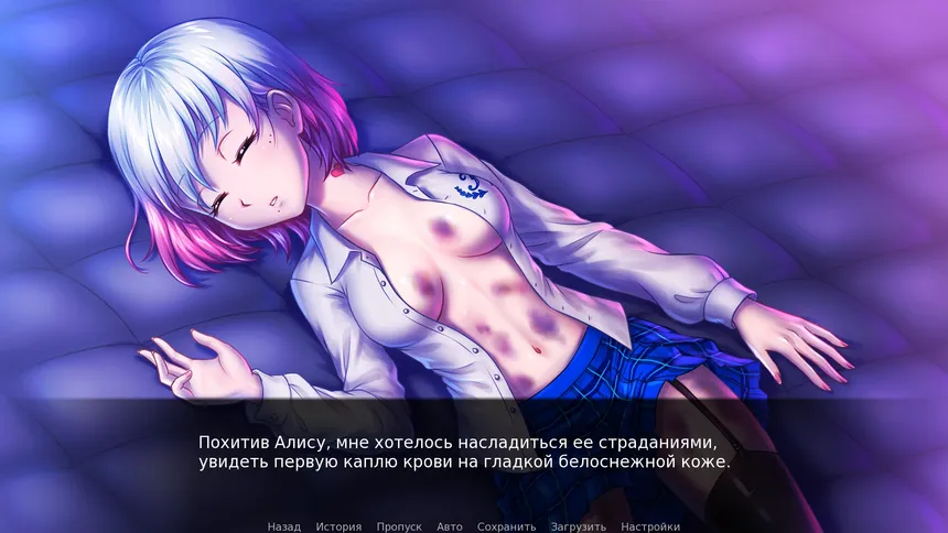 Скриншот 2 к игре Kidnapped Girl