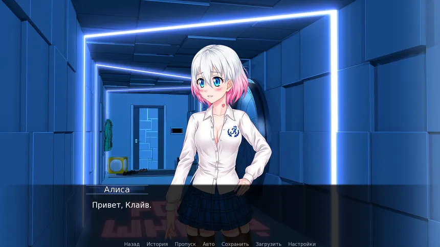 Скриншот 5 к игре Kidnapped Girl