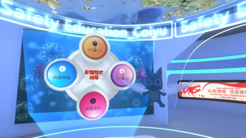 Скриншот 1 к игре 新冠防治